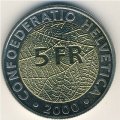 Швейцария 5 франков 2000 год - 150 лет Швейцарской национальной монетной системе