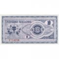 Македония 10 денаров 1992 год - Сбор табака. Монумент «Македониум» - UNC