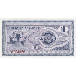 Македония 10 денаров 1992 год - Сбор табака. Монумент «Македониум» - UNC