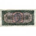 СССР 5 червонцев 1937 год - Портрет Ленина. Номинал на языках республик F+
