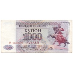 Приднестровье 1000 рублей 1993 год - Александр Суворов - XF-