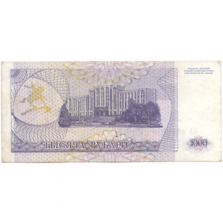 Приднестровье 1000 рублей 1993 год - Александр Суворов - XF-
