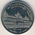 Таиланд 10 бат 1994 год - 120 лет институту Советников короля