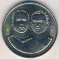 Таиланд 10 бат 1994 год - 120 лет институту Советников короля