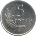 Польша 5 грошей 1958 год