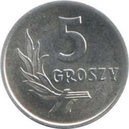 Польша 5 грошей 1958 год