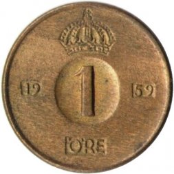 Швеция 1 эре 1959 год - Король Густав VI Адольф