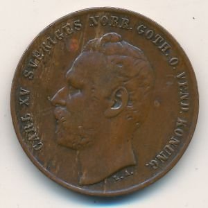 Швеция 2 эре 1861 год