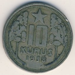 Турция 10 куруш 1938 год