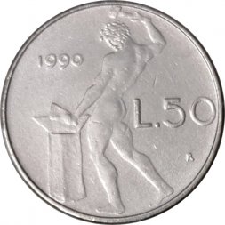 Италия 50 лир 1990 год (без ромба над подписью гравера)