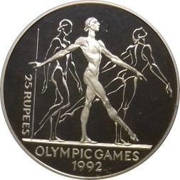 Сейшелы 25 рупий 1993 год - XXV летние Олимпийские Игры, Барселона 1992