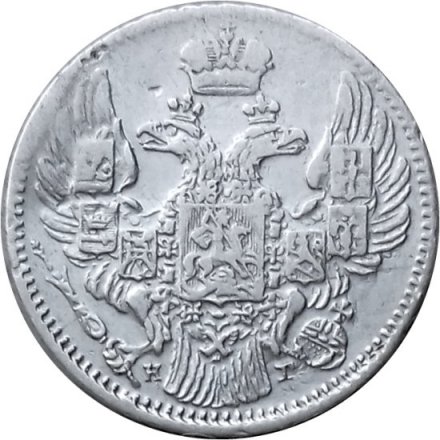 5 копеек 1832 год СПБ НГ Николай I (1825—1855) - XF-