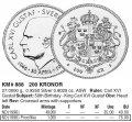 Швеция 200 крон 1996 год - 50 лет со дня рождения короля Карла XVI Густава