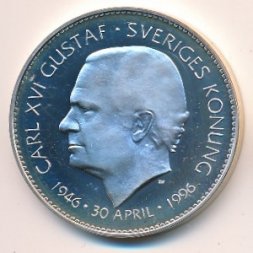 Швеция 200 крон 1996 год - 50 лет со дня рождения короля Карла XVI Густава