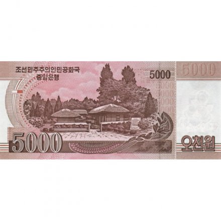 Северная Корея 5000 вон 2008 год - Ким Ир Сен. Дом музей в Мангёндэ (образец) - UNC