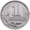 Россия 1 копейка 1997 год ММД
