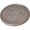 РСФСР 50 копеек 1922 год (АГ) - VF