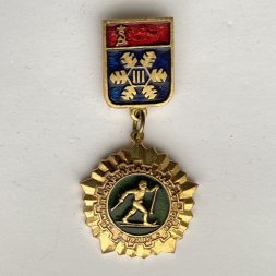 Значок. lll Зимняя спартакиада народов СССР 1974. Лыжный спорт