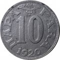 Югославия 10 пар 1920 год