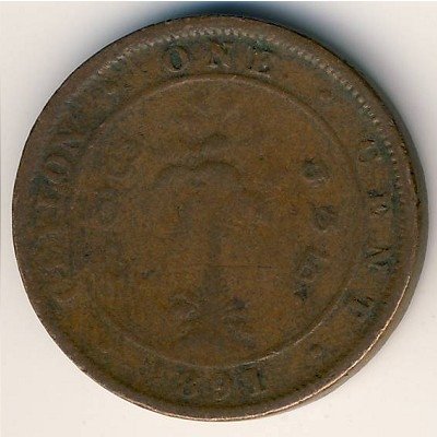 Цейлон 1 цент 1891 год