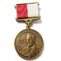 Знак ВМедА Госпитальная Терапия ТУВ 1 им. профессора Н. С. Молчанова