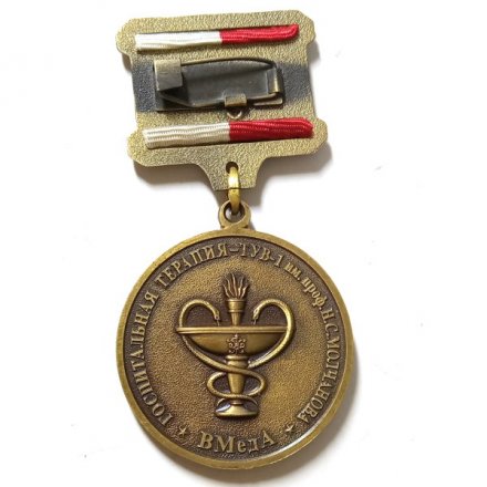 Знак ВМедА Госпитальная Терапия ТУВ 1 им. профессора Н. С. Молчанова