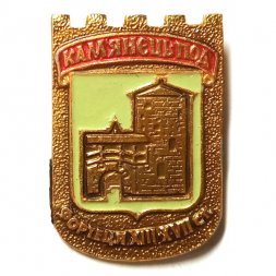 Значок Камянец-Подольский, Форт XIII-XVII в.