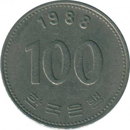 Южная Корея 100 вон 1988 год - Ли Сунсин
