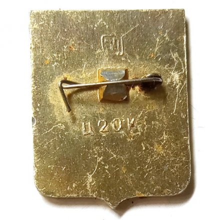 Значок Ленинск. Казахстан. Герб. Серия &quot;Квадраты-1 современные&quot;