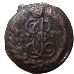 Полушка 1770 год ЕМ Екатерина II (1762 - 1796) - VF+