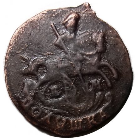 Полушка 1770 год ЕМ Екатерина II (1762 - 1796) - VF+