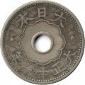 Япония 10 сен 1922 год - Ёсихито (Тайсё)