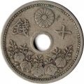 Япония 10 сен 1922 год - Ёсихито (Тайсё)