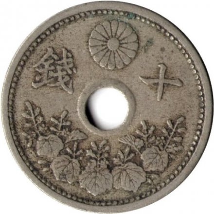 Япония 10 сен 1922 год - Ёсихито (Тайсё)