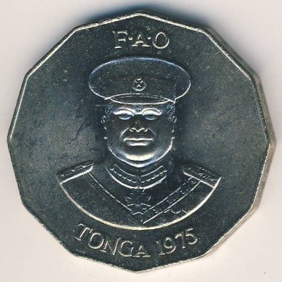 Тонга 50 сенити 1975 год - ФАО. Рыбы