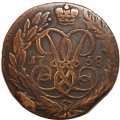2 копейки 1758 год (номинал под Св. Георгием, гурт сетчатый) Елизавета Петровна (1741 - 1762) - VF-