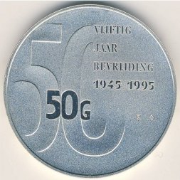 Нидерланды 50 гульденов 1995 год