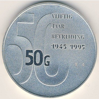 Нидерланды 50 гульденов 1995 год