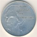 Нидерланды 50 гульденов 1995 год