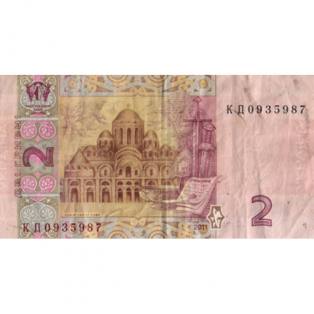 Украина 2 гривны 2011 год - Ярослав Мудрый. Софийский собор (подпись Арбузов) - VF