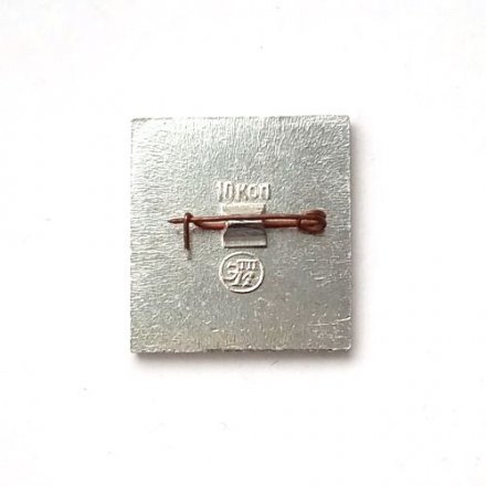 Значок СССР Аэрофлот Мечеть