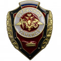 Знак &quot;Отличник Танкист&quot;, с удостоверением