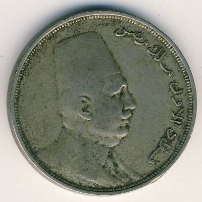 Египет 10 милльем 1924 год