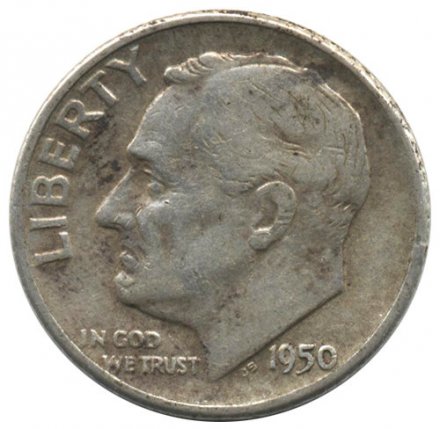 США 1 дайм (10 центов) 1950 год - Рузвельт (без отметки МД)