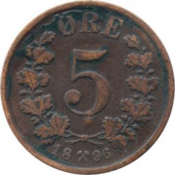 Норвегия 5 эре 1896 год
