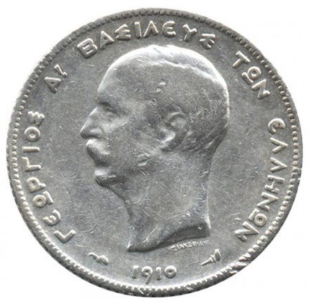 Греция 1 драхма 1910 год - Король Георг I