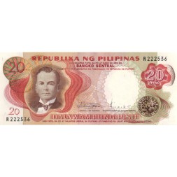Филиппины 20 песо 1969 год - Мануэль Кесон. Дворец Малаканянг UNC