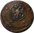 5 копеек 1730 год МД Анна Иоанновна (1730 - 1740) -Брак: сдвиг штемпеля XF