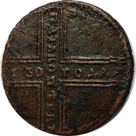 5 копеек 1730 год МД Анна Иоанновна (1730 - 1740) -Брак: сдвиг штемпеля XF