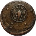 5 копеек 1730 год МД Анна Иоанновна (1730 - 1740) -Брак: сдвиг штемпеля XF
